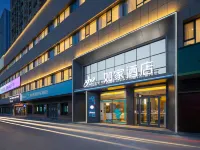 Rujia •neo (Aksu Jinlan Square Branch) Hotels in Aksu City