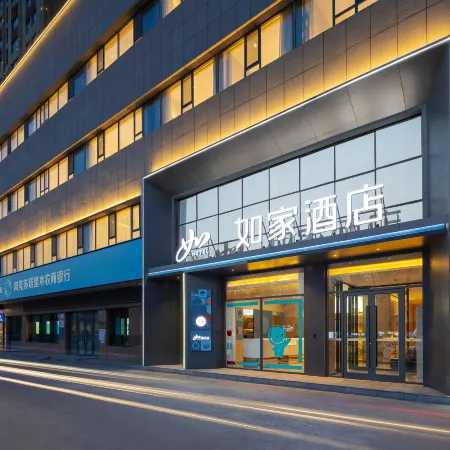 Rujia •neo (Aksu Jinlan Square Branch)