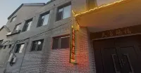Guangfu Ancient City Chuntang Elegant Residence