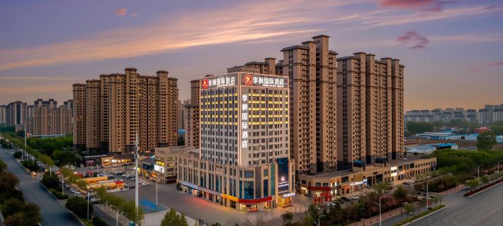 Jifeng International Hotel (Puyang East Station) Hotels in Puyang