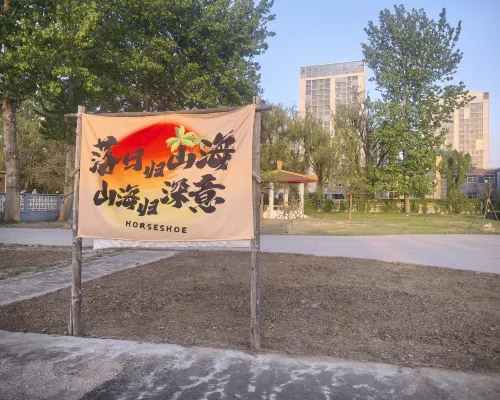 Changli Zaishui Yifang Hotel Photos