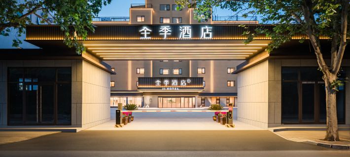 JI Hotel (Handan Museum Meilecheng) Hotels in Handan