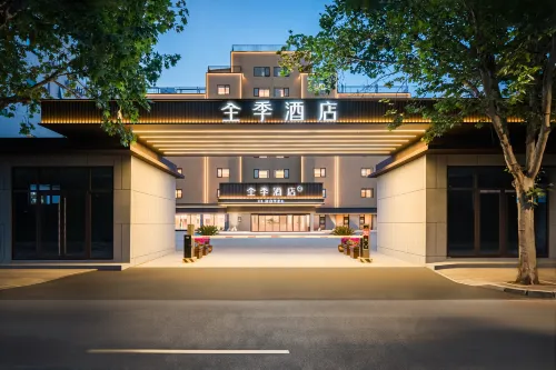 JI Hotel (Handan Museum Meilecheng) - خدمة نقل من وإلى المطار