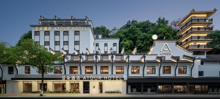 Jingdezhen Taoxichuan Imperial Kiln Atour Hotel Ξενοδοχεία στην πόλη Τζινγκντζέν