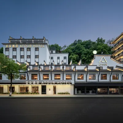 Jingdezhen Taoxichuan Imperial Kiln Atour Hotel Hotels near Minyao Relic Site Museum