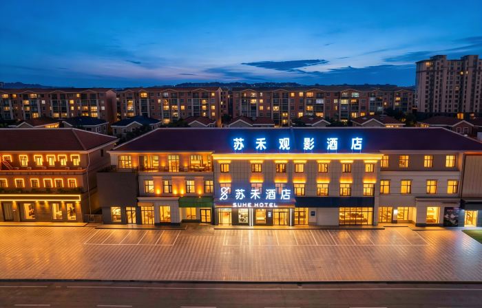 Suhe Movie Hotel (Hongtai Commercial Plaza)