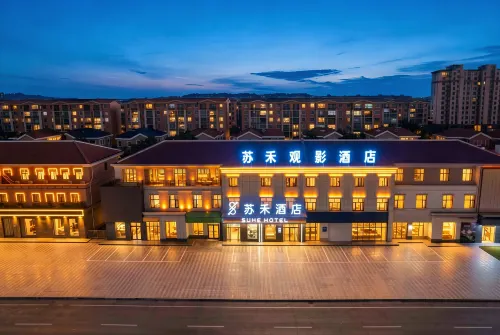 Suhe Movie Hotel (Hongtai Commercial Plaza)