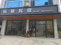 Wushun Homestay - breakfast
