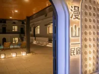 Tekes Manshan Homestay (Shengshi Huajiang Bagua City Night Scenic Area) Hotel di Tekes