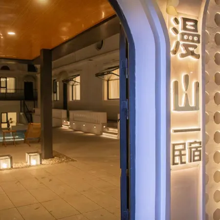 Tekes Manshan Homestay (Shengshi Huajiang Bagua City Night Scenic Area) Отели в г. Текеси