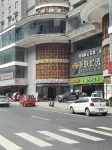 Baoxing Giant Panda Smart Choice Hotel