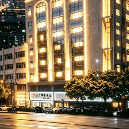 Homeinn Fairyland Hotel (Taizhou Sanmen)
