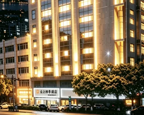 Homeinn Fairyland Hotel (Taizhou Sanmen) Hotels in Sanmen