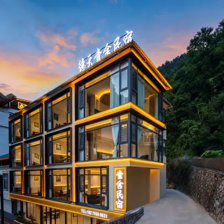 Daxin Detian Yishe Homestay (Detian Waterfall Scenic Area)