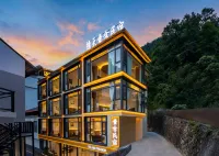 Daxin Detian Yishe Homestay (Detian Waterfall Scenic Area) - เปิดใหม่