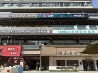 Dimension Engine E-Sports Hotel 이빈 우량예 공항 주변 호텔