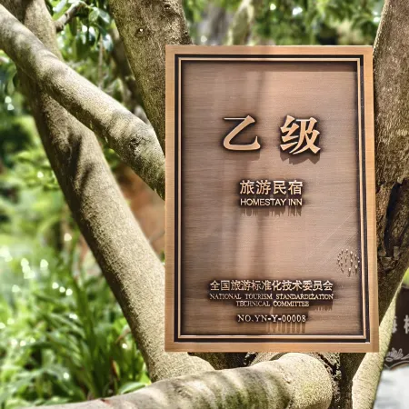 Yuanfangdejia Guesthouse