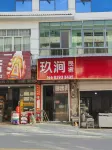 Anshun Longxing Inn - Inns