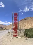 Liuxingyu Homestay - New