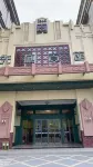 Hengdian World Studios·Xianshi Hotel (Circus City Branch) - 2-Star