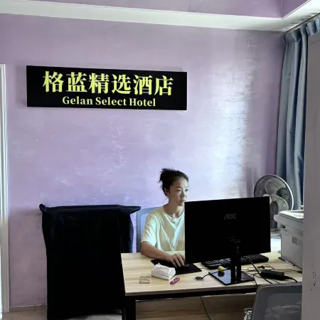 Gelan Collection Hotel (Haikou Wanda Plaza)