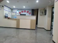 Qingjia Qian Hotel - New