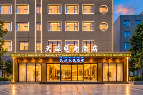 Tianxi E-Sports Hotel - 2 stjerner