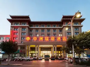Dunhuang Zhongzhou Ruimeng Hotel (Dunhuang Night Market Branch)