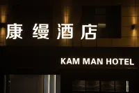 Zoige Kangman Hotel