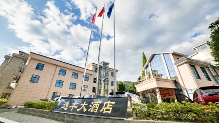 Yifengdajiudian Отели рядом с достопримечательностью «China Red Army 4th Army Hospital Former Site»