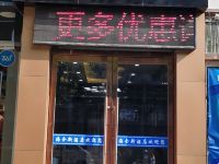 吕梁海全新酒店 - 酒店外部