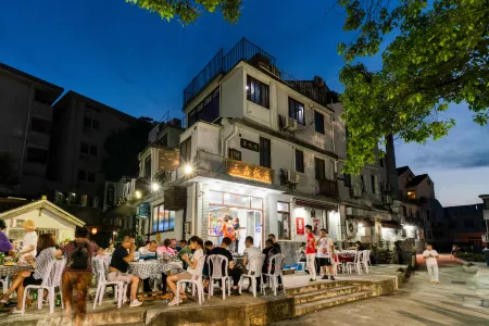 Putuo Mountian Bo're  homestay