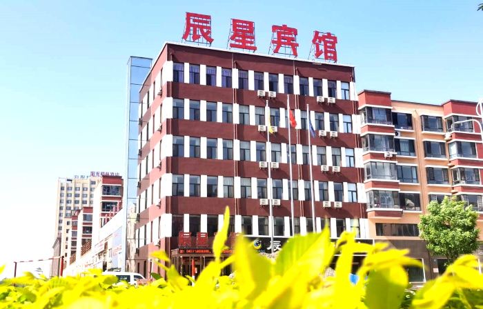 Panshan Chenxing Hotel