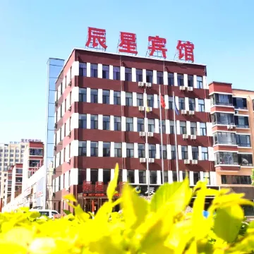Panshan Chenxing Hotel