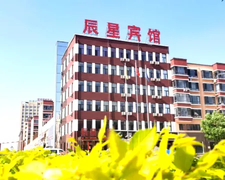 Panshan Chenxing Hotel Hotels in Panshan