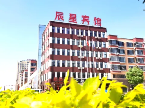 Panshan Chenxing Hotel Hotels near Panjinbei Railway Station