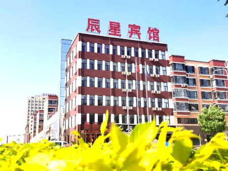 Panshan Chenxing Hotel