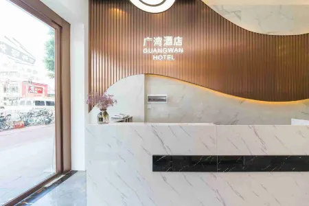 Guangwan Hotel (Guangzhou Yongqingfang Zhongshan Ba Road Subway Station Branch)