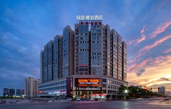 Lvyi Yazhi Hotel (Qidong Yongchang Store)