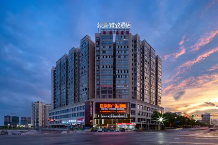 Lvyi Yazhi Hotel (Qidong Yongchang Store) Отели в г. Цидун