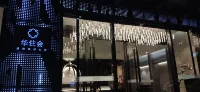 桔子酒店（杭州西湖延安路店） 杭州酒店