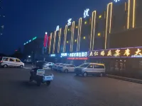 ShangkeYou Selected Hotel (Shuozhou Yingxian Public Security Bureau)