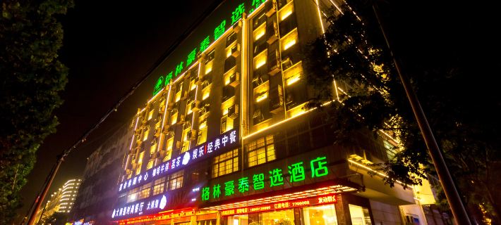 GreenTree Inn (Huaibin store) Hotels in Huaibin