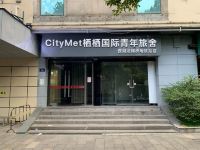 CityMet栖栖国际青年旅舍(西湖龙翔桥地铁站店) - 酒店外部