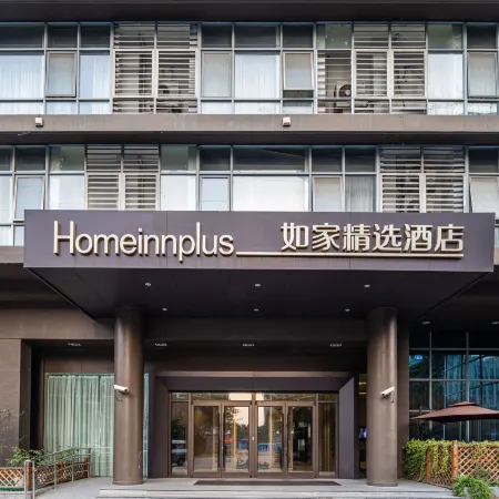 Home Inn Select (Kunshan MixC Jiangpu Metro Station)|Qixi Festival Copywriting