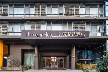Homeinn Plus Hotel (Kunshan Wanxianghui Hongqiao Road) Отели рядом с достопримечательностью «Dinas Load and Unload Marina»