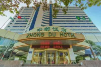 Zhongdu Hotel Отели в г. Чжэнчжоу