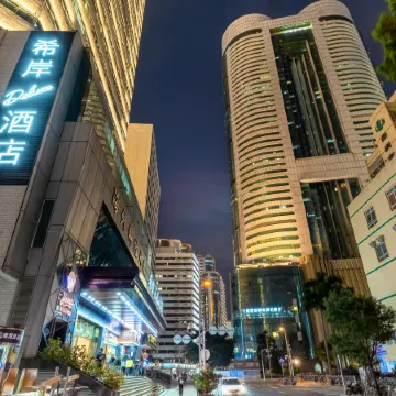 Xana Deluxe Hotel (Shenzhen Luohu Port International Trade Subway Station) Отели рядом с достопримечательностью «Торговый центр МиксС»