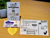 如家商旅酒店(上海大木桥路店) - 商务大床房(无窗)