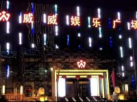 未来宜居尚慧酒店(郑州燕庄地铁站店) - 酒店附近